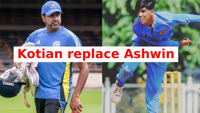 Tanush Kotian replace Ravichandran Ashwin: तनुष कोटियन बॉर्डर गावस्कर ट्रॉफी के लिए टीम में हुए शामिल